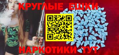 мескалин Гатчина