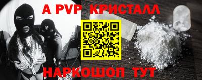 кокаин VHQ Камень-на-Оби