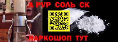 метамфетамин Гагарин