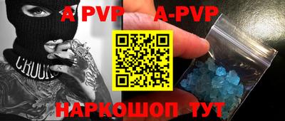 метамфетамин Гагарин