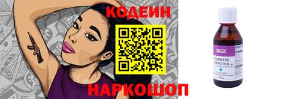 мескалин Гатчина
