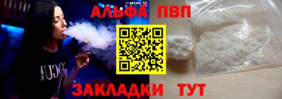мескалин Гатчина