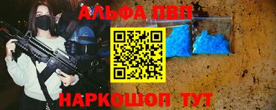 метамфетамин Гагарин