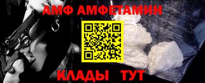 гидра Гай