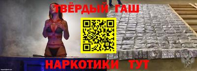 мескалин Гатчина