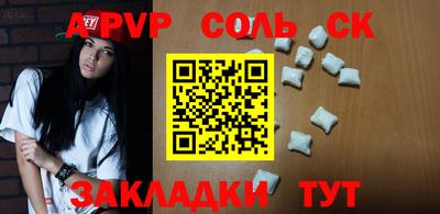 мескалин Гатчина