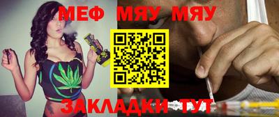 метамфетамин Гагарин