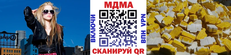 закладки  Грозный  МДМА VHQ 