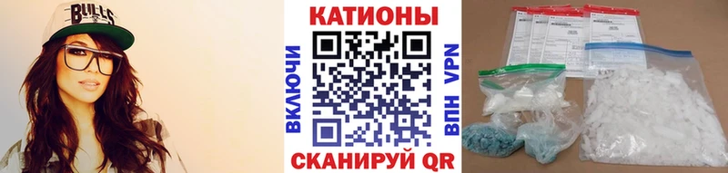 Мефедрон кристаллы  Грозный 