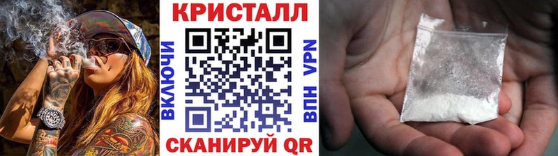 Метамфетамин мет  Грозный 