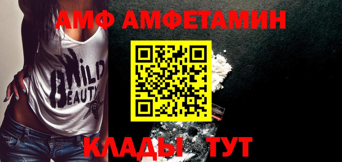 Метамфетамин Декстрометамфетамин 99.9% Грозный