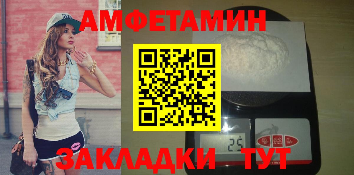 Метамфетамин  МЕТАМФЕТАМИН мет  Вход с VPN  МЕТАМФЕТАМИН мет  Грозный 