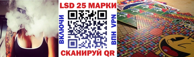 Марки NBOMe 1,8мг hydra как войти Грозный где найти наркотики