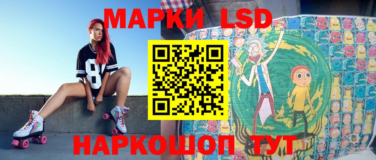 Марки N-bome 1,5мг  Вход с VPN  Грозный  Марки N-bome  Марки N-bome 1,5мг 
