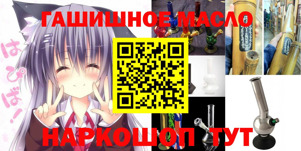 Гашиш  Бошки Шишки  Меф МЯУ МЯУ кристаллы  ТГК  ЭКСТАЗИ  Вход с VPN  Грозный  COCAIN  APVP СК кристаллы 