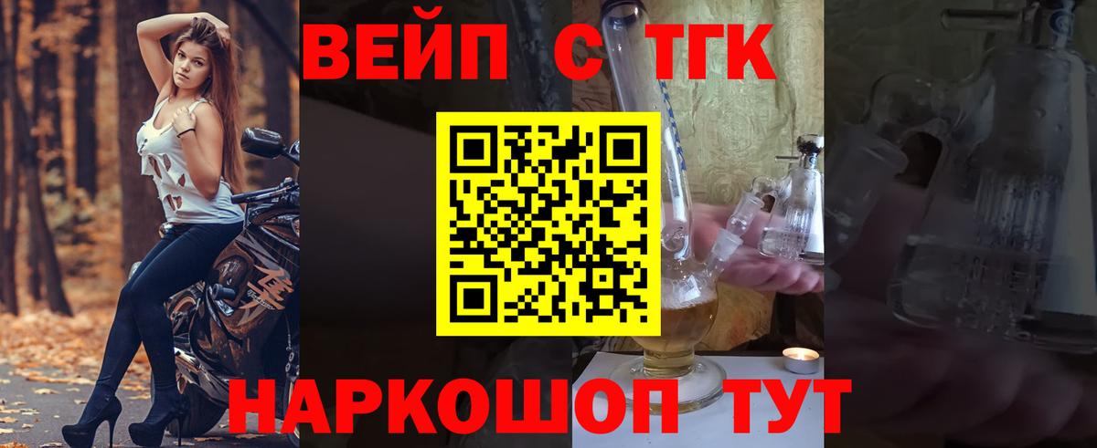 ГАШИШ Грозный